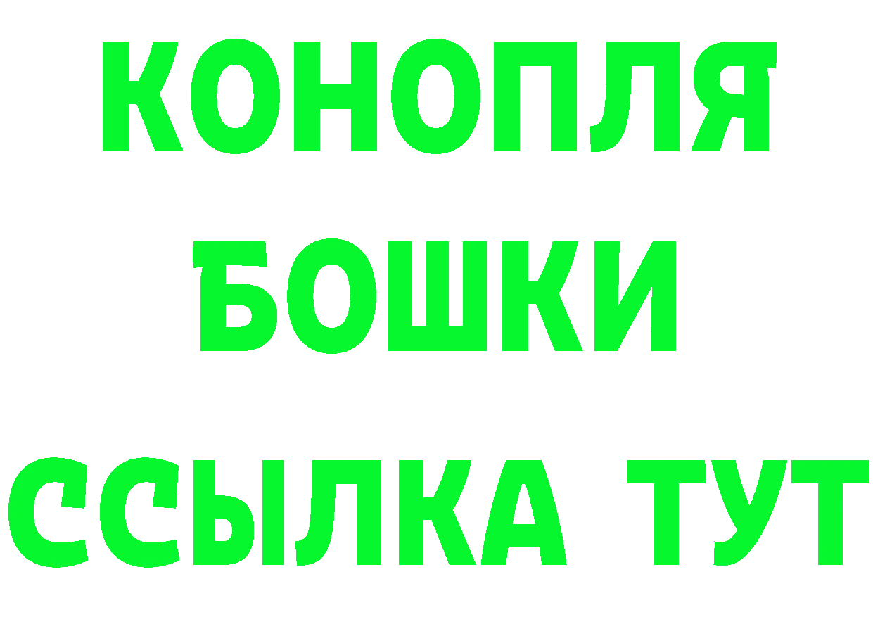 ГАШ гашик сайт это hydra Отрадное