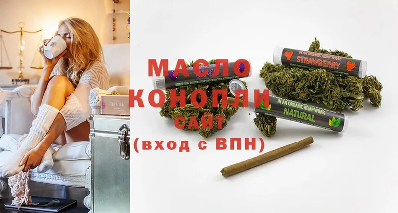 ТГК Wax  где купить   Отрадное 