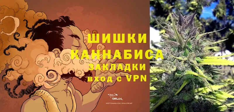 Шишки марихуана Ganja  блэк спрут маркетплейс  Отрадное  купить наркоту 